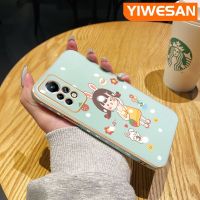 YIWESAN เคสสำหรับ Infinix Note 11 Pro Note 11S Note 12i Note 12 G96 Note 12 VIP เคสขอบด้านข้างเด็กผู้หญิงแสงแดดดีไซน์ใหม่เคสมือถือกรอบแบบเคลือบแบบบางเคสนิ่มฝาปิดเลนส์กล้องปกป้องกล้องกันกระแทก