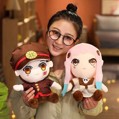 LIAND ของขวัญสำหรับเด็ก Hanako-Kun เบาะโซฟาการ์ตูนตุ๊กตาผ้ากำมะหยี่ Hiasan Kamar น่ารักของเล่นนุ่มตุ๊กตาการ์ตูน Hanako-Kun ตุ๊กตาผ้า Boneka Mainan อะนิเมะ