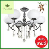 ไฟช่อ EVL HL-22017 6 หัว สีขาว/เงินCHANDELIER EVL HL-22017 6-LIGHT WHITE/SILVER **ขายดีที่สุด**