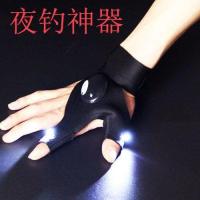 Led luminous outdoor lighting new fishing artifact waterproof gloves breathable fishing gloves night fishing finger lamp Handing flagship