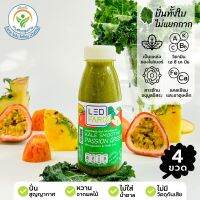 [ส่งฟรี] เคลสมูทตี้เเพสชั่นกรีนส์ ปั่นไม่แยกกาก 4 ขวด