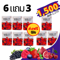 6 แถม 3 น้ำชง  violet ไวโอเลต ถ่ายคล่อง บำรุงผิว วิตามินซีสูง ไฟเบอร์สูง เร่งระบบเผาผลาญ