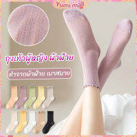 Yumi ถุงเท้า ทรงหลวม  สไตล์ญี่ปุ่น แฟชั่นฤดูร้อน  Women socks