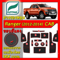 ยางรองหลุม แผ่นรองหลุม ตรงรุ่นเมืองไทย Ford Ranger T6 Open CAB 2ประตู ปี 2012-2015 ชุดแต่ง ภายใน ฟอร์ด เรนเจอร์ SLOTPAD แผ่นรองช่องวางของ ยางรองช่องวางขอ