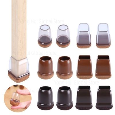 ☍ 16Pcs New Table Chair Leg Protective Caps Thicken Silicone Furniture Foot Legs Cover Floor Protector with Wrapped Felt Bottom