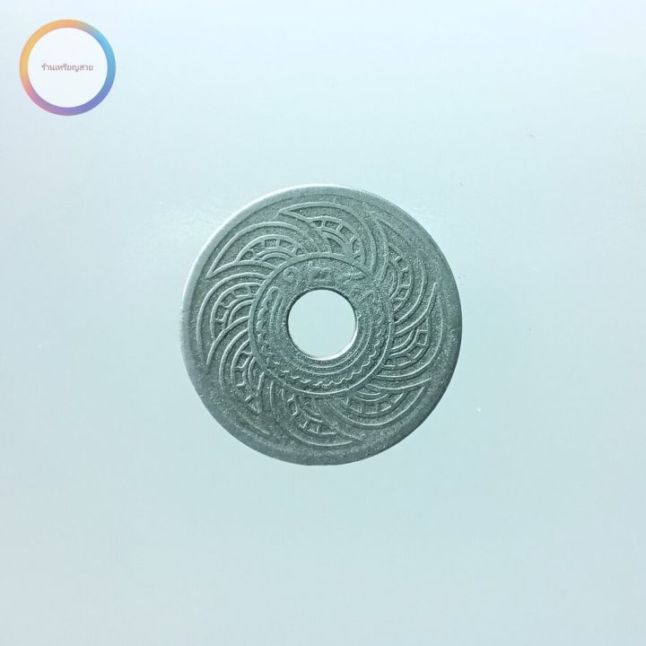 เหรียญ-5-สตางค์รู-นิกเกิล-ตราอุณาโลม-พระแสงจักร-รัชกาลที่-5-ร-ศ-128-2