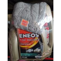 น้ำมันเครื่อง Eneos Top Racing Semi Synthetic 10W-40 10W30 เบนซิน กึ่งสังเคราะห์ NGV LPG 5 ลิตร แถมเสื้อ