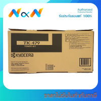 Kyocera TK-479 Toner Cartridge ของแท้100% พร้อมส่งทันที - Novat