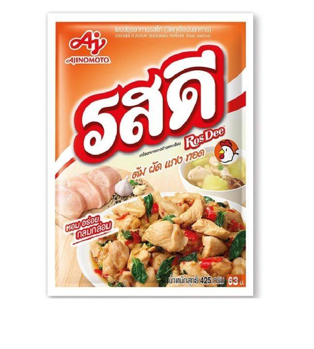 รสดี-ผงปรุงรส-รสไก่-400-กรัมขายดี