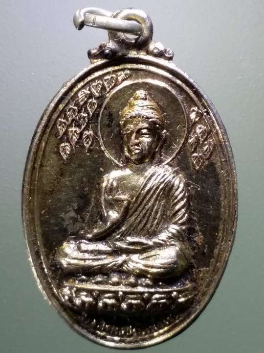 เหรียญกะไหล่ทองพระพุทธประสิทธิโชค-วัดป่าโขดเขมาราม-สร้างปี-2520
