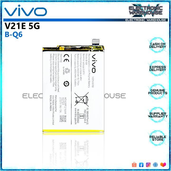 v21e battery capacity