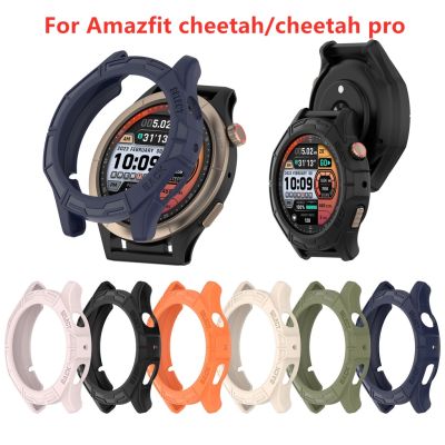 เคส Tpu แบบนิ่มสำหรับ Amazfit Cheetah Watch กันชนป้องกันฝาครอบ Amazfit Cheetah Pro อุปกรณ์ A2294