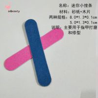 10pcs Nail Files Nail Buffer Nail Tool