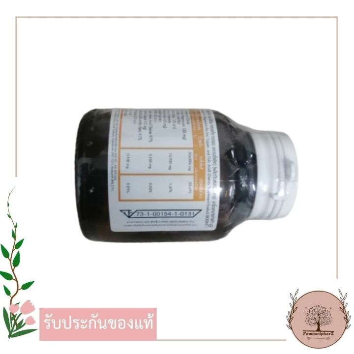 boone-magnesium-plus-30-เม็ด-เสริมสร้างกระดูกและฟันให้แข็งแรง-ชะลอความเสื่อมของโรคกระดูกพรุน