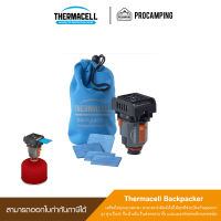 เครื่องไล่ยุง แบบพกพา Thermacell Backpacker