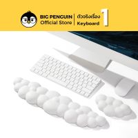 Cloud wrist rest เมฆ รองคีย์บอร์ด รองมือ Ergomonic Memory Foam แผ่นรองข้อมือคีย์บอร์ด แผ่นโฟมรองข้อมือ