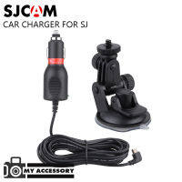 SJCam Car Charger For SJ5000 SJ4000 M10 M20 ที่ชาร์จในรถยนต์ สายยาว 3 เมตร