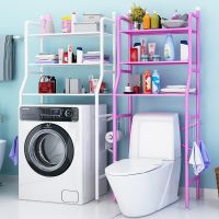 Bathroom Storage Rack 3 Layers Floor Type Toilet Stand Bathroom Cabinet Tower Shelf Space Saver Washing Machine Storage Racks