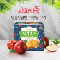 [สินค้าใหม่]grand-shell apple dessert cookies ขนมคุกกี้สอดใส้แยมแอปเปิ้ล brand cw 195g 그랑쉘 사과쿠키