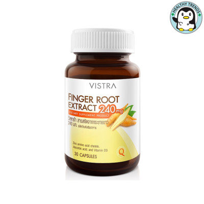 VISTRA FINGER ROOT EXTRACT 240 MG (30 CAPS) วิสทร้า สารสกัดจากกระชายขาว 240 มก. (30 แคปซูล) {HHTT}