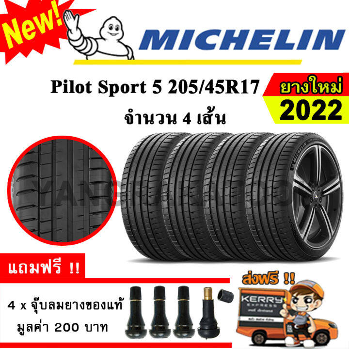 ยางรถยนต์-ขอบ17-michelin-205-45r17-รุ่น-pilot-sport-5-4-เส้น-ยางใหม่ปี-2022