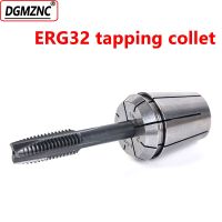 ERG32 Taps หัวจับแบบแข็ง JIS มาตรฐาน ISO M3-M30 square collets Machine Taps collets lathe tapping Tools