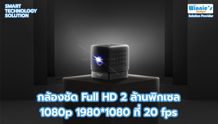 sebo-chibi-gen3-4g-กล้องจิ๋วขนาดเล็ก-กล้องวงจรปิด-พร้อมแบตเตอรี่-พกพาสะดวก-ภาพ-2-ล้าน-มีแจ้งเตือนบนแอปพลิเคชั่น-กล้องวงจรปิดซ่อน-เล็กสุด-3-8-cm