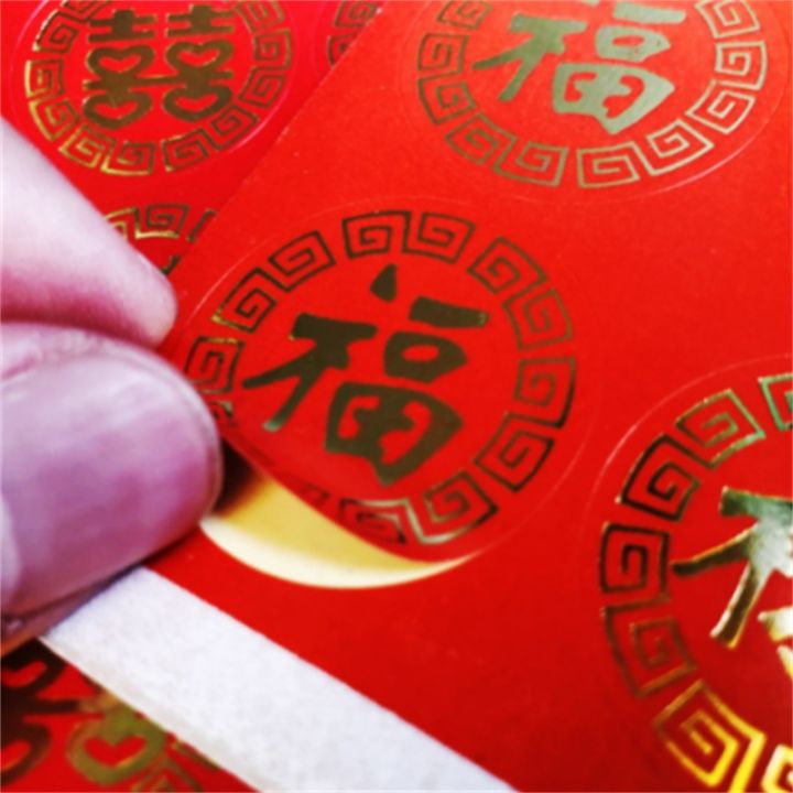48ชิ้น-cny-เทศกาลฤดูใบไม้ผลิสติ๊กเกอร์ตรุษจีนแต่งงานสติ๊กเกอร์สีแดงพรสติ๊กเกอร์ตกแต่งบ้าน