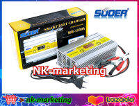 เครื่องชาร์จแบตเตอรี่ 12v 30A SUOER (MH-1230A) - car battery charger เต็มแล้วตัดไฟอัตโนมัติ ปรับไฟชาร์จได้ 4 ระดับ มีระบบฟื้นฟูแบตเตอรี by nk-marketing