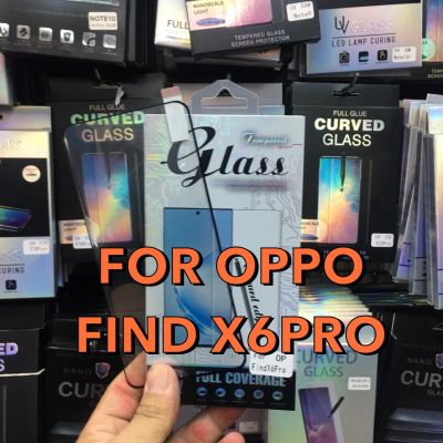 OPPO FIND X6PRO(5G)ออปโป้ ฟิล์มกระจก ฟิล์มกันรอยหน้าจอ ฟิล์มกระจกนิรภัยกันรอย แบบเต็มจอ ขอบดำ