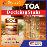 ทีโอเอ TOA Wood DeckingStain Matt ทีโอเอ เดคกิ้งสเตน ชนิดด้าน สำหรับงานพื้นไม้ ภายนอก สีทาพื้นไม้