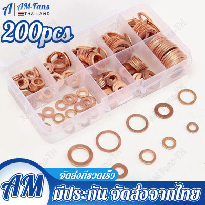 360PCS/200PCS Copper Washer Gasket Nut and Bolt Set Flat Ring Seal Assortment Kit with Box //M8/M10/M12/M14 for Sump Plugs