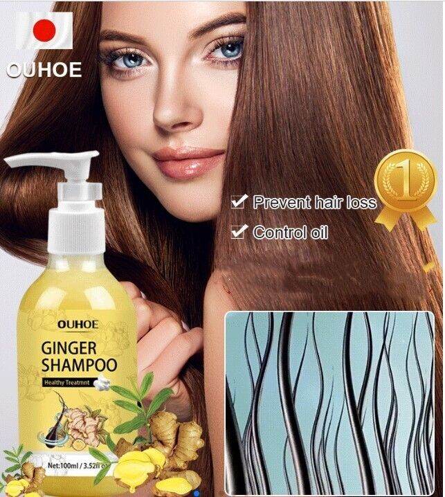 Sunrichh JSOUHOE Ginger Hair Regrowth Shampoo Lazada PH