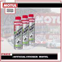 น้ำยาทำความสะอาดหัวฉีดเครื่องยนต์เบนซิล MOTUL 300ml(1ขวด)