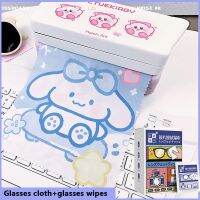 ROMAHOME 【ในสต็อก】?2023 Sanrio ผ้าเช็ดแว่น Pochacco Kuromi Cinnamoroll ผ้าทำความสะอาดผ้าเช็ดทำความสะอาดแว่นตาเลนส์เสื้อผ้าสีดำ