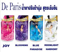 De Paris เดอ ปารี น้ำยาปรับผ้านุ่ม 540 มล. ชนิดถุงเติม มี  4สูตรให้เลือก