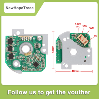 NewHopeTreee บอร์ดควบคุมความเร็ว DC 7-12V แบบไร้แปรงถ่านบอร์ดควบคุมความเร็วฮาร์ดดิสก์มอเตอร์ไดร์เวอร์