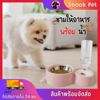 ✨Snook Pet✨ชามแมว ถ้วยชามแมว ที่ให้อาหารสุนัข ชามข้าวแมว ชามอาหารและน้ำ ชาม2in1 ชามให้น้ำอัตโนมัติ ชามใส่อาหารแมว ชามให้อาหารสัตว์เลี้ยง