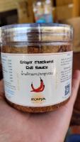 น้ำพริกนรกปลาทูกรอบ Crispy Mackerel Chili Sauce