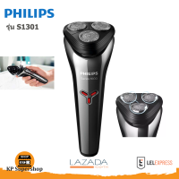 Philips Shaver series 1000 เครื่องโกนหนวดไฟฟ้า S1301/02