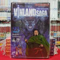 VINLAND SAGA เล่มที่ 23 หนังสือการ์ตูน มังงะ มือหนึ่ง วินแลนด์ ซาก้า สงครามคนทมิฬ