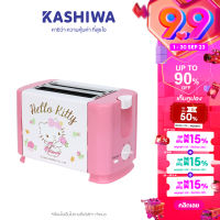 [สินค้าแท้ประกันศูนย์] Kashiwa x Hello Kitty  Toaster เครื่องทำขนมปังปิ้ง ที่ปิ้งขนมปัง เครื่องปิ้งขนมปัง แบบ2แผ่น ลายคิตตี้ ปี 2023  รุ่น TCA-700