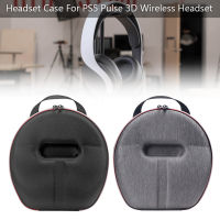 Headphones Carrying Bag Travel Storage Case for PS5 Media Remote earphone case headphone case earphone accessories