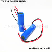 Lithium battery 18650 lead 2000mah 3.7V amplifier 2.54 interface for a later player