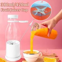 380/420ml Electric Juicer Cup Mini Electric Mixers Bottle USB Rechargeable Milkshake Ice Crush Cup Fresh Juice Bottle Blender