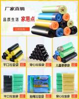 Waste Bag 15pcs Poop Bag, Plastic Bag, Pick Up Poop Bag, Stool Bag, Garbage Bag Office Cleaning Trash Bags Dustbin