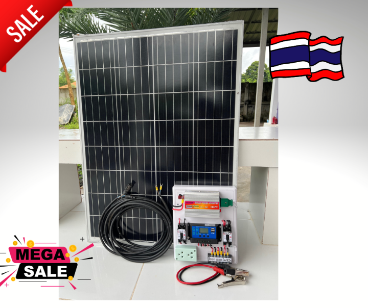 ชุดนอนนา-ชุดบ้านสวนโซล่าเซลล์12v500w-แผงโซล่าเซลล์100w-ประกันศูนย์ไทยจัดส่งด่วนในไทย-รับประกัน1ปี