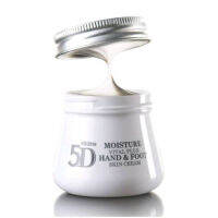 Mistine 5D Moisture Vital plus Hand &amp; Foot Skin Cream 70ml. ครีมบำรุงมือ และ เท้า ครีมทามือ ครีมทาเท้า นวดเท้า สำหรับผิวแห้งกร้าน จากสารสกัดดอกไม้ 5 ชนิด