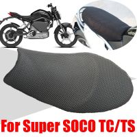 hjk﹉﹉◘  Super SOCO Motorcycle Accessories Cover Breathable Sun-proof Cushion Protector Motorbike Parts