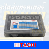 โอริ้ง HITACHI กล่องดำ **พร้อมส่ง 666 PCS/42ขนาด O-Ring